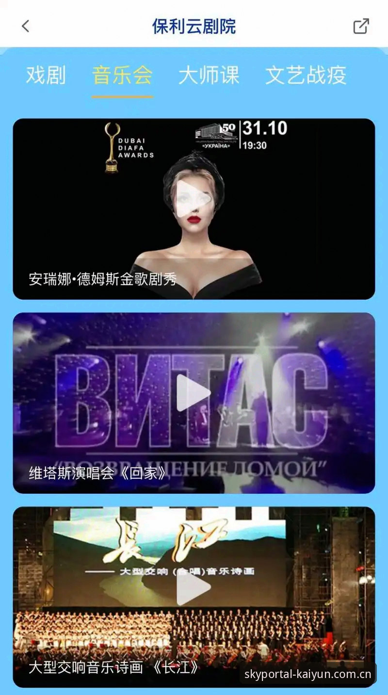 开云中国登录入口登录官网版下载APP下载 开云中国官网登录入口:从下载到投注的完整实用指南