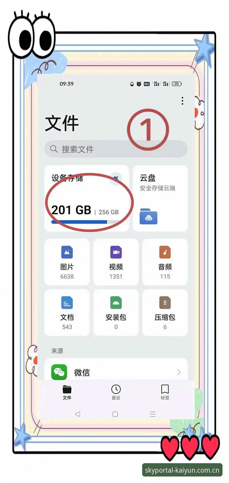 开云中国登录入口登录官网版下载手机版怎么下载 3种比直接搜索更快的开云中国登录入口登录官网版下载手机版怎么下载方法