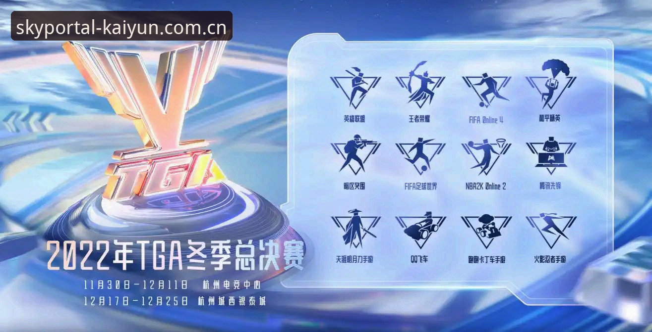 开云中国登录入口登录官网版下载APP下载 开云中国官网登录入口:从下载到投注的完整实用指南